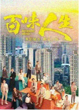 韩剧网站 我们的1997年夏天 海报