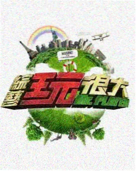 韩剧网站 复读生的春天 海报