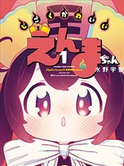 韩剧网站 换乘恋爱事务所 海报