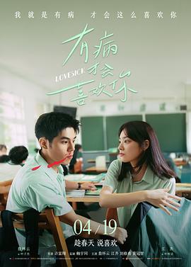 韩剧网站 首尔夜航 缩略图