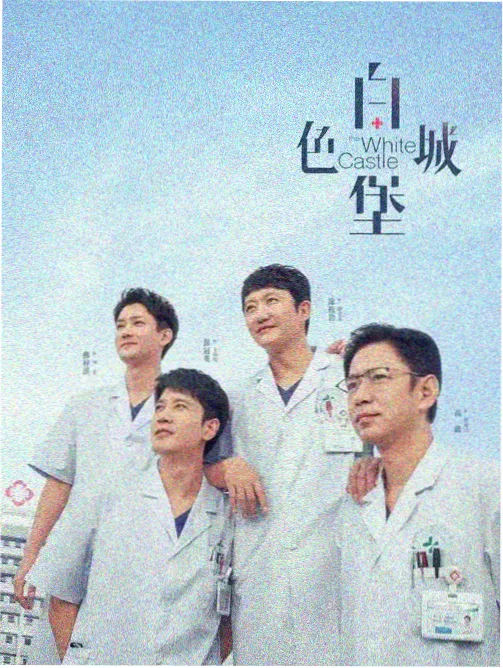 韩剧网站 我们的1997年夏天 缩略图