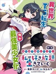 韩剧网站 首尔塔之约 缩略图